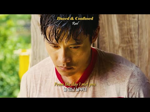 멍하고 혼란스러워😵‍💫 Ruel - Dazed & Confused (그해 여름 𝐕𝐞𝐫.) [가사/해석/lyrics]