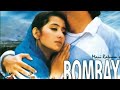 Bombay full movie in hindi