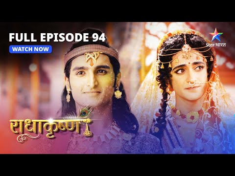 FULL EPISODE-94 |  Prem ka antar  | RadhaKrishn | #starbharat