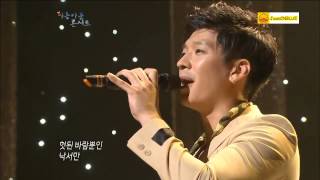 Tim (팀) - 사랑합니다 (I Love You)