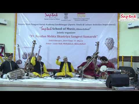 Pts.Gundecha Brothers - Dhrupad (PT. Nandan Mehta Shastriya Sangeet Samahroh - 2019)
