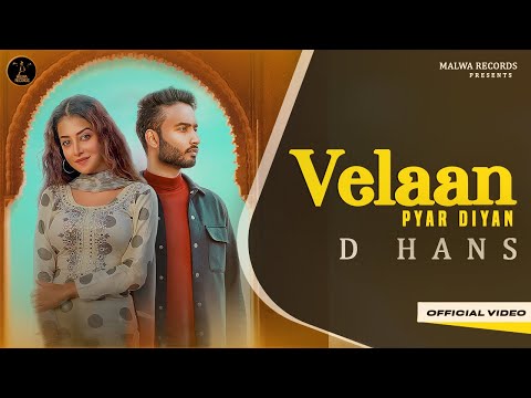 Velaan Pyar Diyan