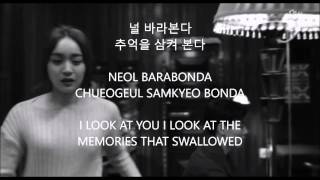 the day we felt the distance • kyuhyun // hanromeng // lyrics