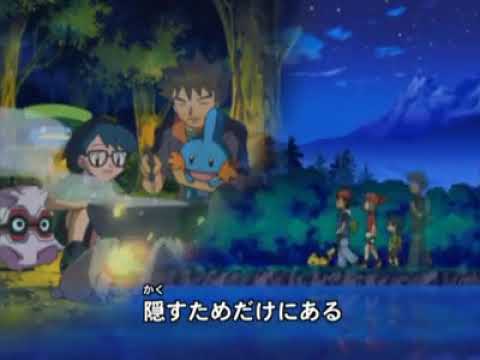 Pokemon Advanced Generation Ending 3 - Smile Creditless
