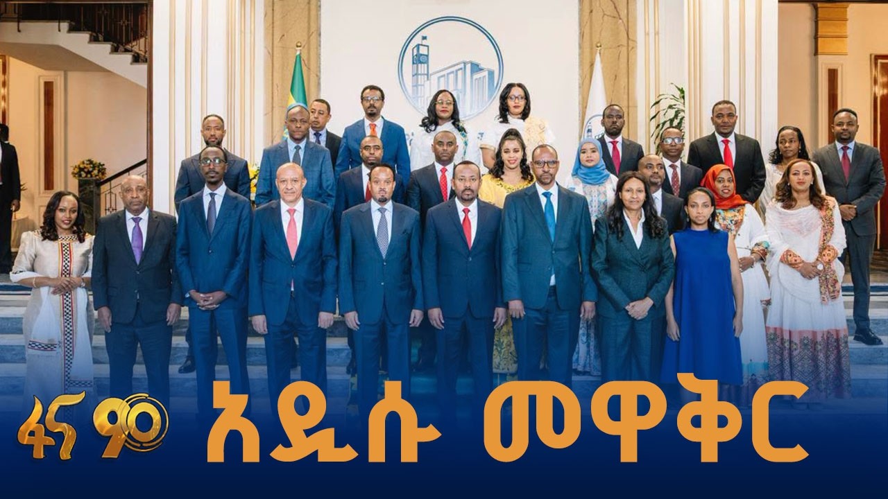 የመፈጸም አቅምን መሠረት ያደረገ መዋቅር