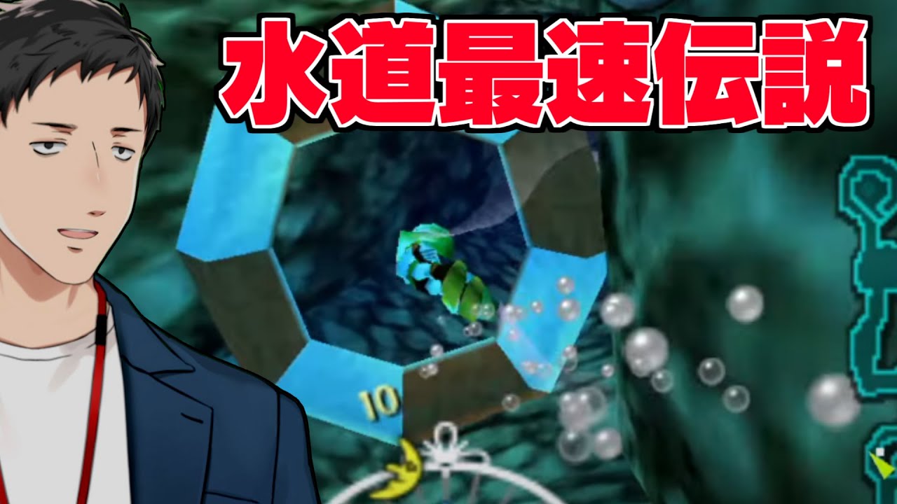 【ゼルダの伝説 ムジュラの仮面#7】我々探検隊は最難関疑惑のグレートベイの神殿に遭遇した【にじさんじ/社築】