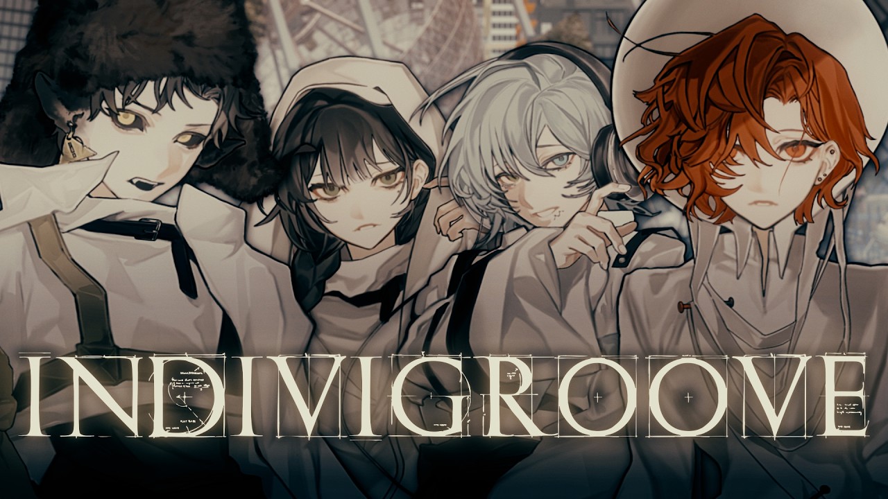 インディヴィグルーヴ / GooDrug