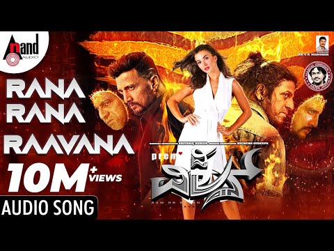 Rana Rana Raavana (Full Audio) — watch video