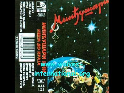 Minđušari (Mindjusari) - 0780