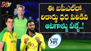 IPL Auction 2020 : Pat Cummins, Glenn Maxwell Go For Big Money