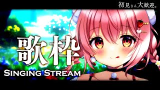 [聽歌] 苺咲べりぃ 完全復活!? 歌回