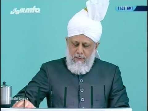 Sindhi Friday Sermon 2 July 2010, Biography of the Martyrs of Lahore (Part IV), Islam Ahmadiyya
