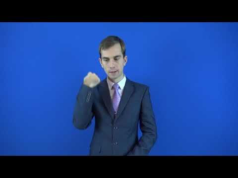 подноготная