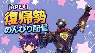 APEX　少しだけ
