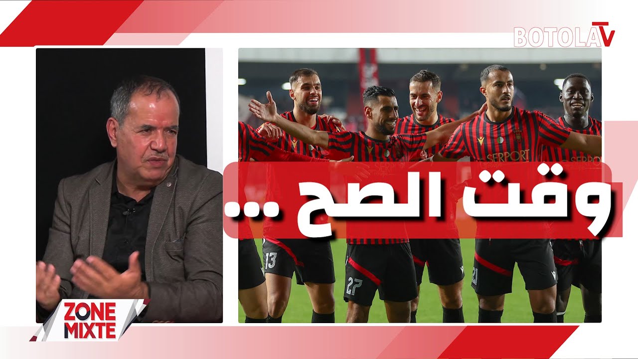 العدد الـ 29 من حصة « Zone mixte »   المولودية والشبيبة تخيبان، وبداية قوية للشباب والإتحاد