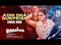 Adhi Dha Surprise Lyrical Full Video Song Telugu Robinhood Movie New Telugu Songs
