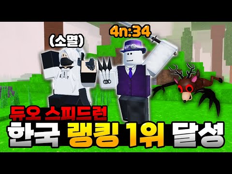 99나이트 인 더 포레스트 