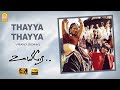 Thaiya Thaiya 4K Video Song Uyire Shah Rukh Khan Manisha Koirala AR Rahman