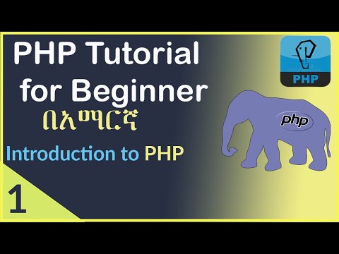 1: Introduction to PHP.| PHP tutorial for beginner.