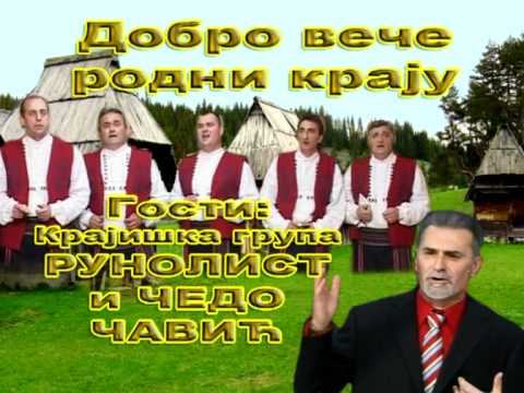 TV DUGA SAT Najava - Dobro vece rodni kraju (08 03 2011)