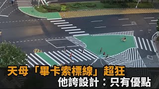 Re: [討論] 台灣的交通部有在規劃交通嗎？