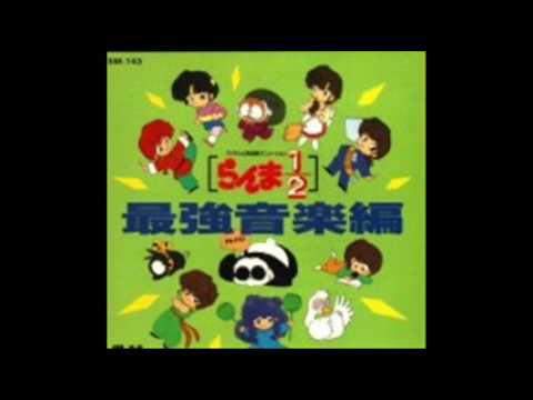Ranma 1/2 - Soundtrack 14 - Ranma vs Ryoga Battle