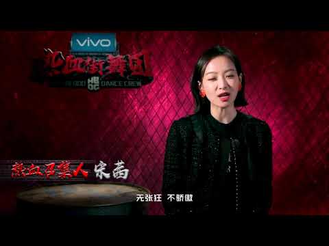 [HD] Victoria f(x) - Hot Blood Dance Crew Greeting Video