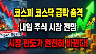 유튜브 썸네일
