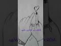 Thoominnal Thooval Thumbal Melle Song Status