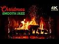 Christmas Fireplace & Smooth Jazz Christmas Music Ambience - Instrumental Christmas Jazz Ambience