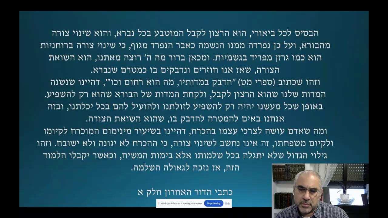 ב) למה פירוד זה רע