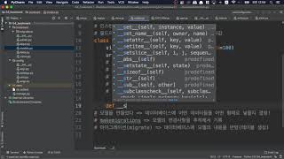[오지랖 파이썬 웹 프로그래밍] 4장 Bookmark 03 - 모델 __str__ 메서드 만들기