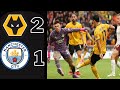Wolves vs Manchester City 2:1 Full Goal Highlights Today