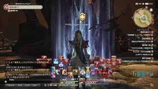 [FF14]イシュガルドストーリー進行がんばる👊✨(c)SQUARE ENIX