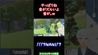【ゼルダの伝説ティアーズオブザキングダム】やめろ。（切実）#Shorts