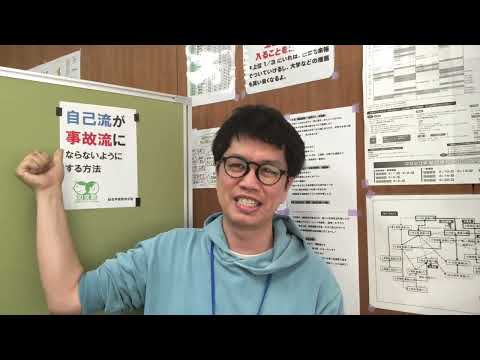 知求塾に通うかどうか迷っている方は以下の3点が守れているか確かめてみて!^ ^!