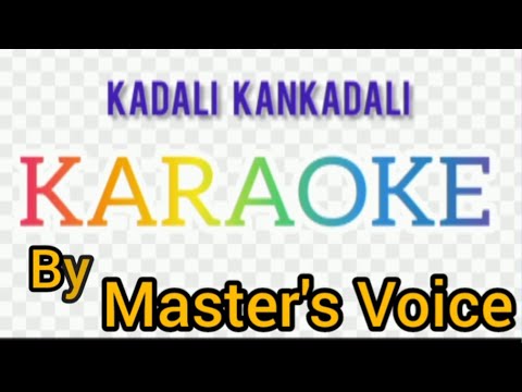 Kadali kankadali karaoke with lyrics#Master's Voice