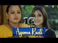 Agwma ruati part 16 | Bodo Serial | Bodo Video |Ansumwi,Dinesh | Ld daimary