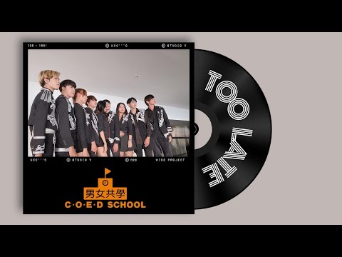 COED SCHOOL TOO LATE Dance Cover II RAVENCREW / XOXO Entertainment