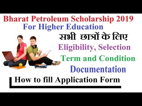 download lagu mp3 mp4 Hpcl Scholarship 2017, download lagu Hpcl Scholarship 2017 gratis, unduh video klip Hpcl Scholarship 2017