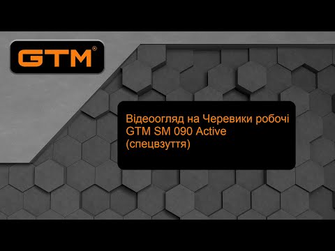 Кожаные ботинки для роботы с металлическим носком GTM YLP SM-090 Active Евростандарт р. 41 - фото 1 - id-p1693969242