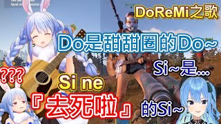 [Vtub] 唱歌選錯歌時會有金斧頭出來收割人命