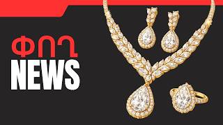 ՓՈՂ NEWS. ՄԱՐՏԻ 19, 2026 Թ․