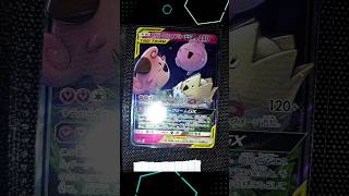 POKEDEX 1-3G PART 2 💥 #cartepokemon #pokemon #pokedex #tcgpokemon #tcg #youtubeshorts #ytbshorts