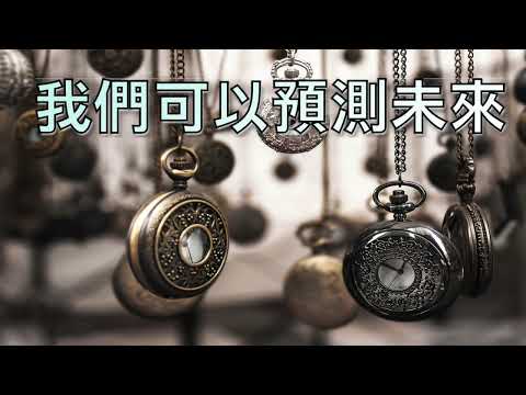 學八字的好處