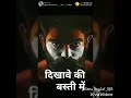 Jab sukun nahi milta dikhave ki basti main video download