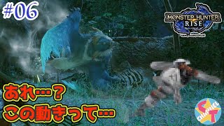 【モンハンライズ】まさかあのゲームから参戦！？【夫婦実況】