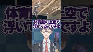 命に関わる危なすぎる行動で人生で一番怒られたことを話す