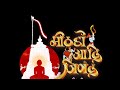 Mithi Paldi 25 Salgiri Day 1 Highlights