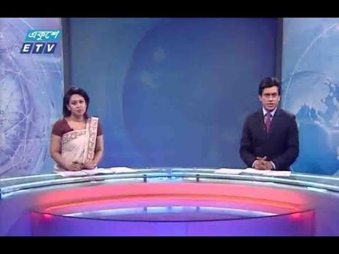 রাত ১১টার সংবাদ || ০১ মার্চ ২০১৯